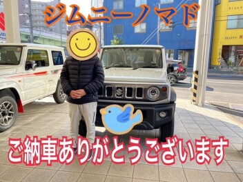 ジムニーノマドご納車させて頂きました